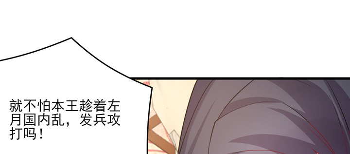 148话 谁能独善其身？(1/3)-第148话