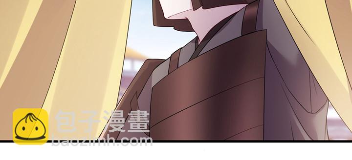 148话 谁能独善其身？(1/3)-第148话