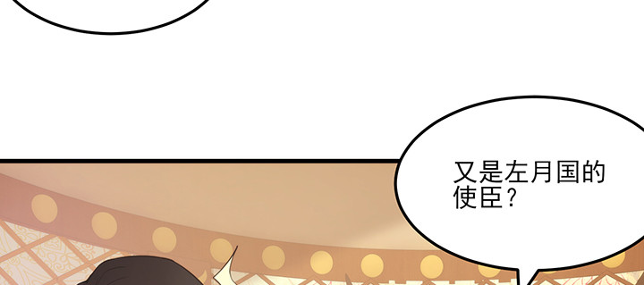 148话 谁能独善其身？(1/3)-第148话