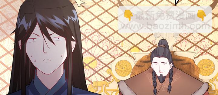 148话 谁能独善其身？(1/3)-第148话