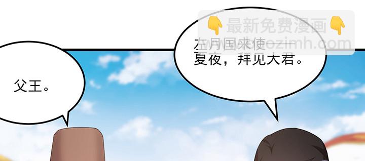 148话 谁能独善其身？(1/3)-第148话