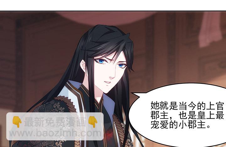 16话 乖徒儿，再叫一声(1/2)-第16话