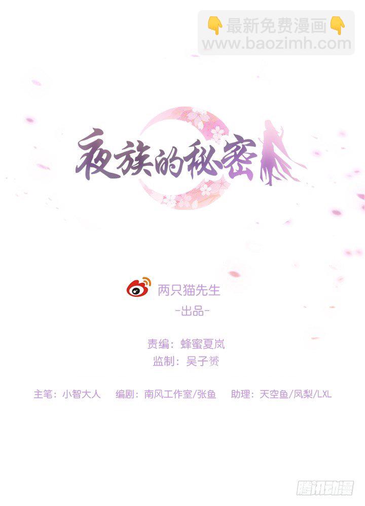 16话 乖徒儿，再叫一声(1/2)-第16话