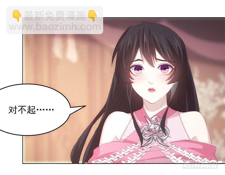 16话 乖徒儿，再叫一声(1/2)-第16话