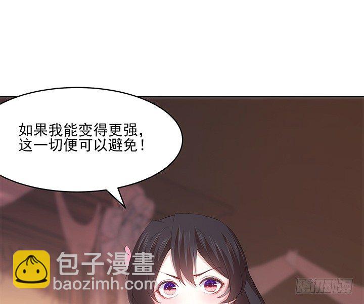 16话 乖徒儿，再叫一声(1/2)-第16话