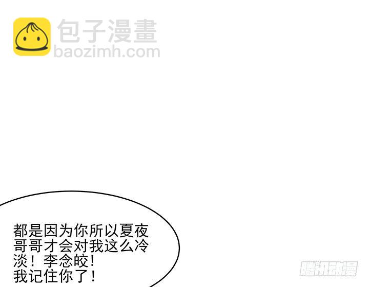 16话 乖徒儿，再叫一声(1/2)-第16话