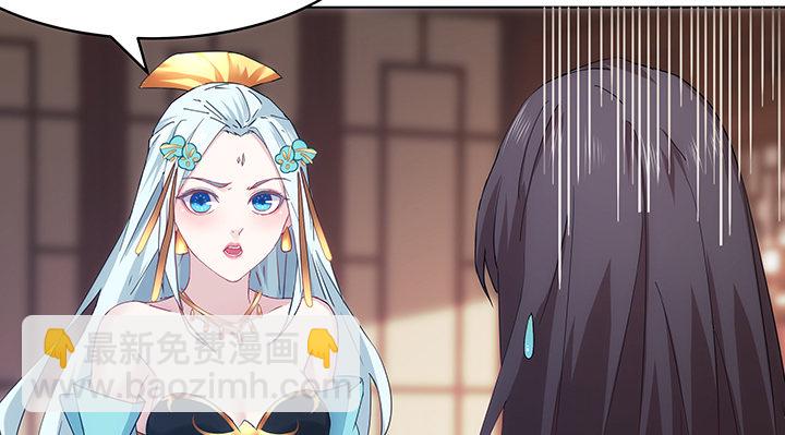 16话 乖徒儿，再叫一声(1/2)-第16话