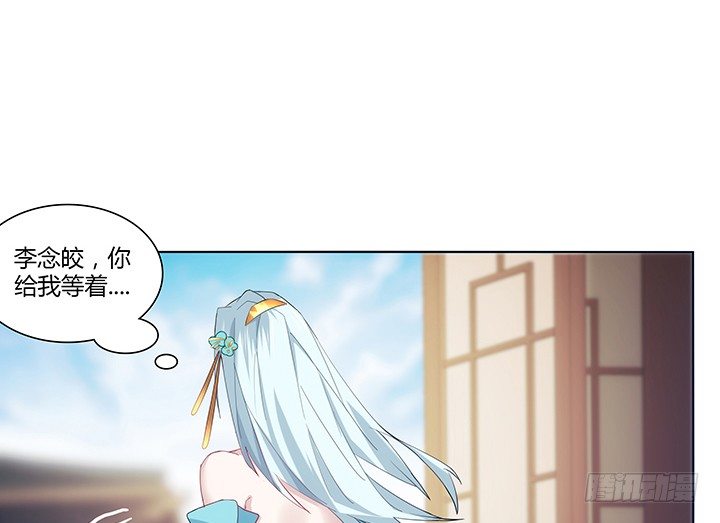 16话 乖徒儿，再叫一声(1/2)-第16话