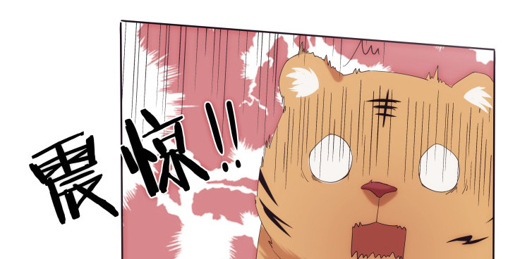 18话 师傅来晚了(1/2)-第18话