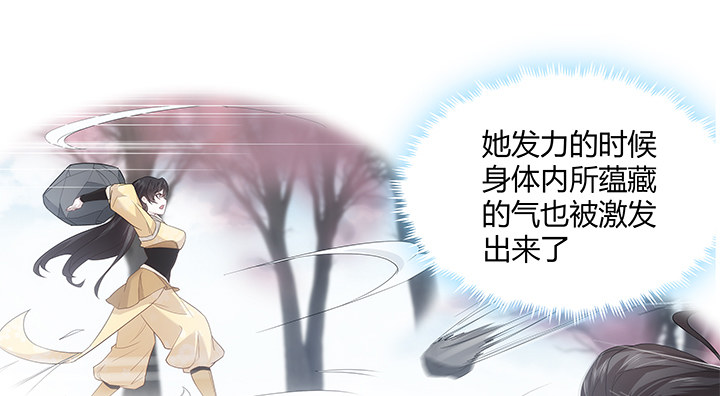 18话 师傅来晚了(1/2)-第18话