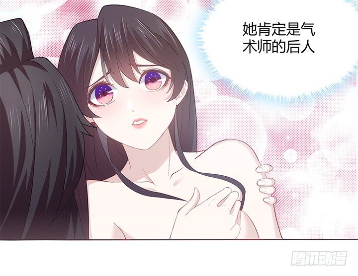 18话 师傅来晚了(1/2)-第18话