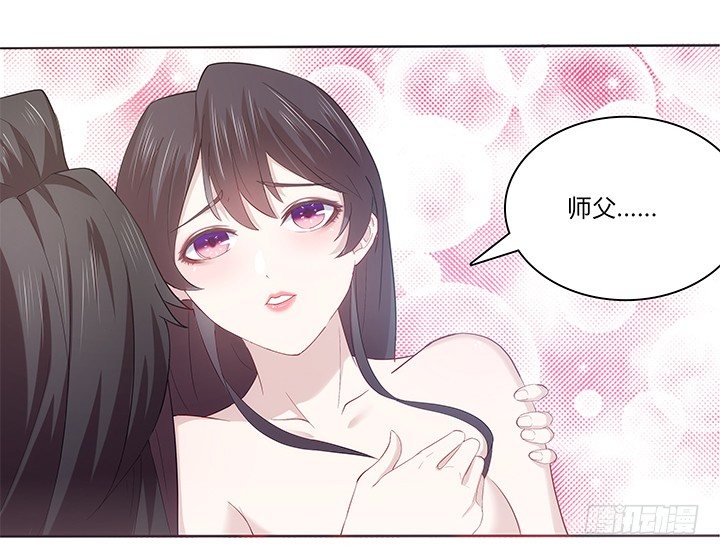 18话 师傅来晚了(1/2)-第18话