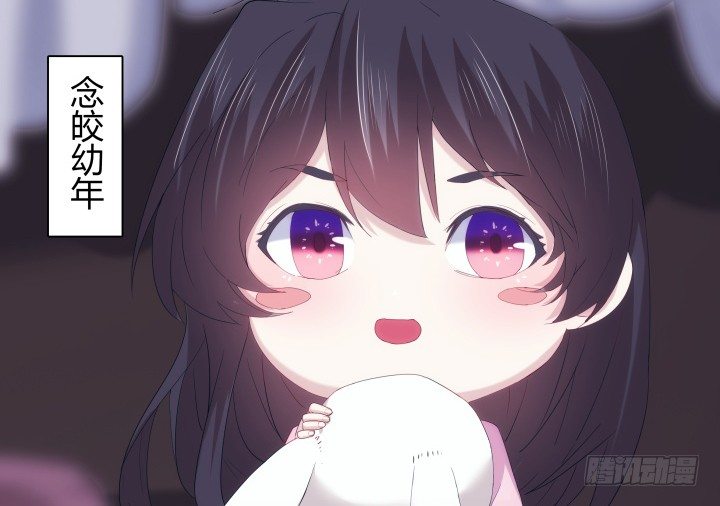 18话 师傅来晚了(1/2)-第18话