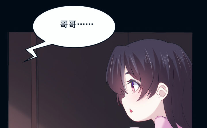 18话 师傅来晚了(1/2)-第18话