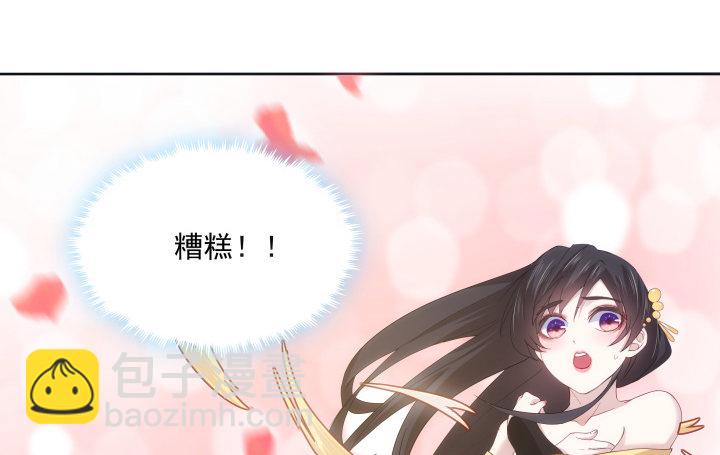 18话 师傅来晚了(1/2)-第18话