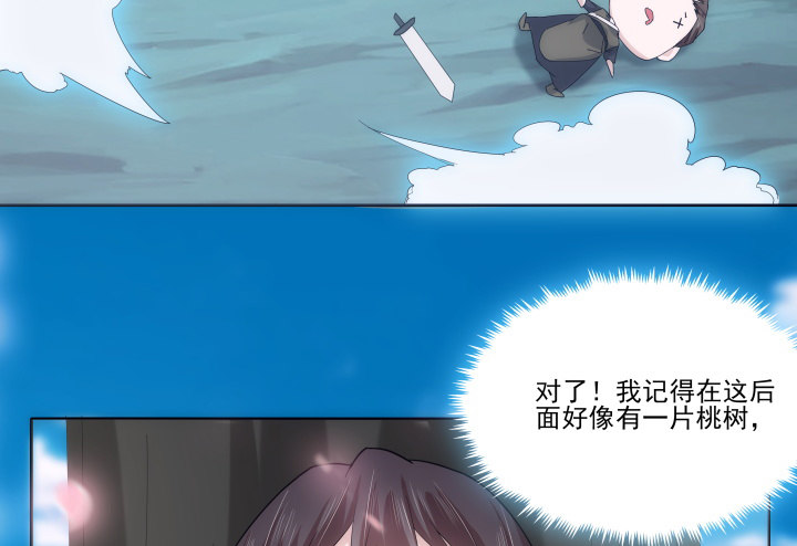 20话 神秘力量(1/3)-第20话