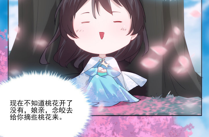 20话 神秘力量(1/3)-第20话