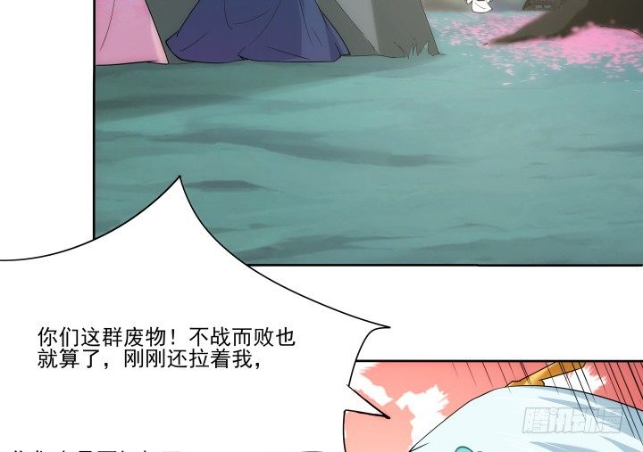 20话 神秘力量(1/3)-第20话