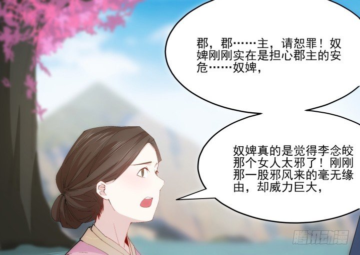 20话 神秘力量(1/3)-第20话