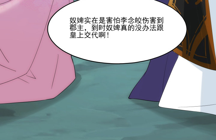 20话 神秘力量(1/3)-第20话