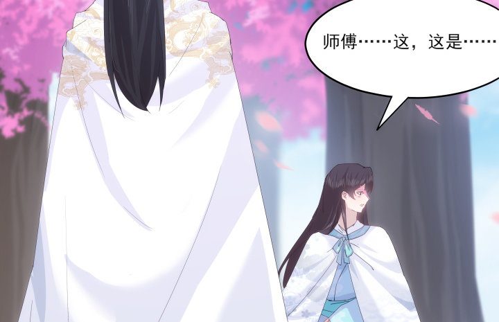 24话 在我怀里好好休息吧(1/2)-第24话