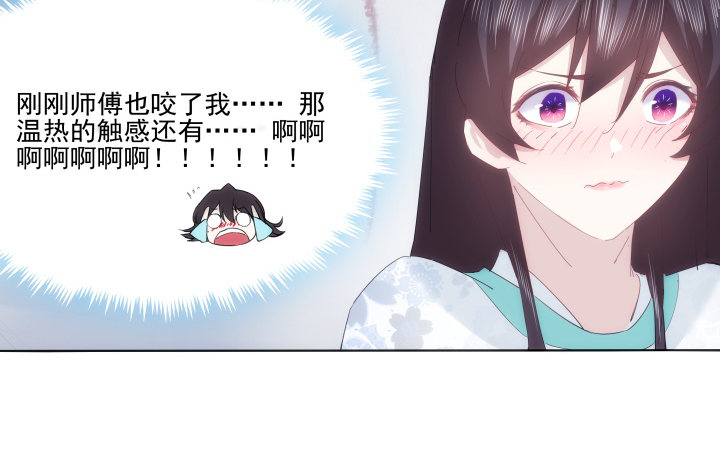 24话 在我怀里好好休息吧(1/2)-第24话