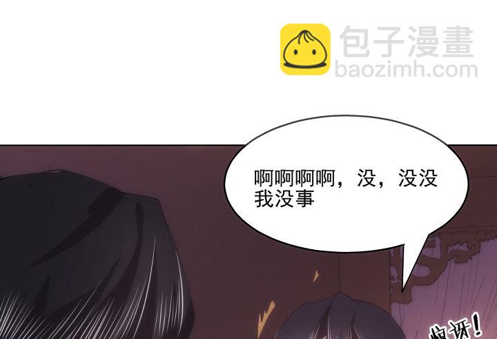 24话 在我怀里好好休息吧(1/2)-第24话