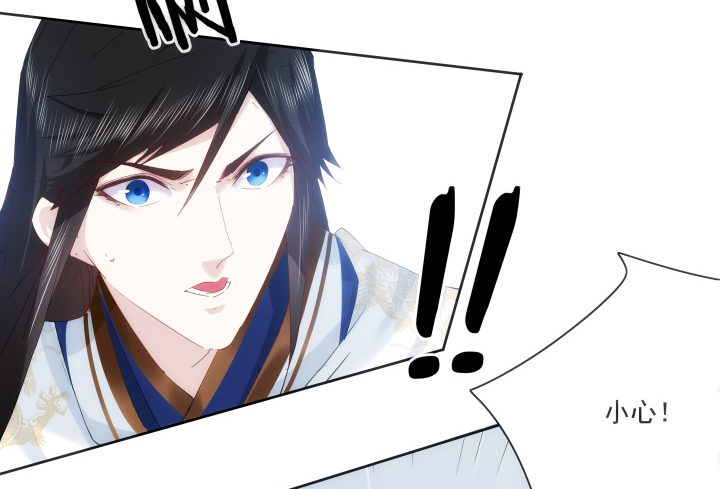 26话 就这样将我扑倒？(1/4)-第26话