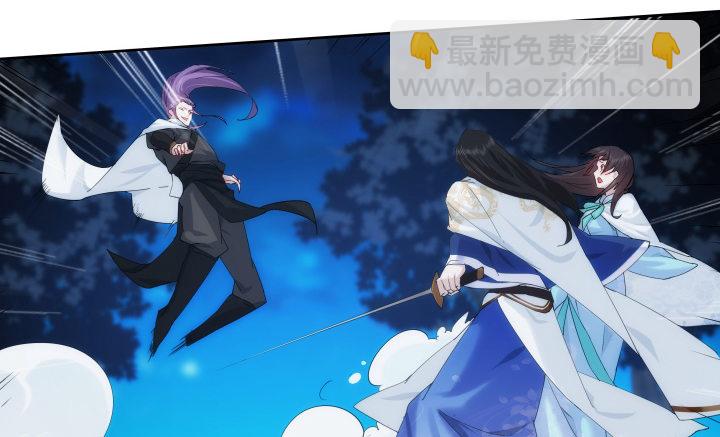 26话 就这样将我扑倒？(1/4)-第26话