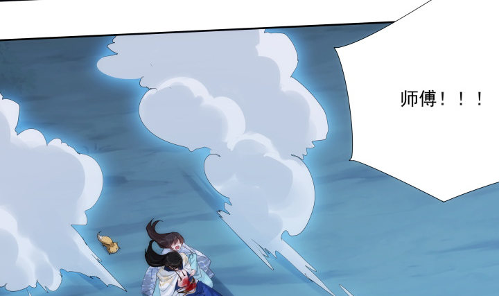 26话 就这样将我扑倒？(1/4)-第26话