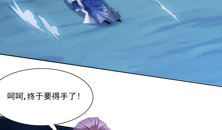 26话 就这样将我扑倒？(1/4)-第26话