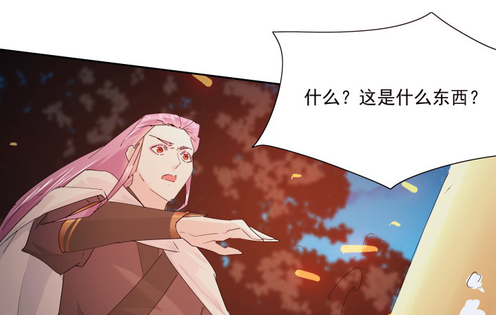 26话 就这样将我扑倒？(1/4)-第26话