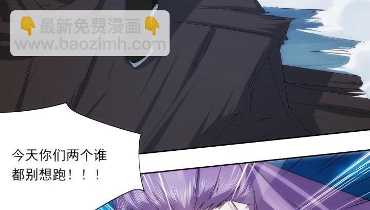 26话 就这样将我扑倒？(1/4)-第26话