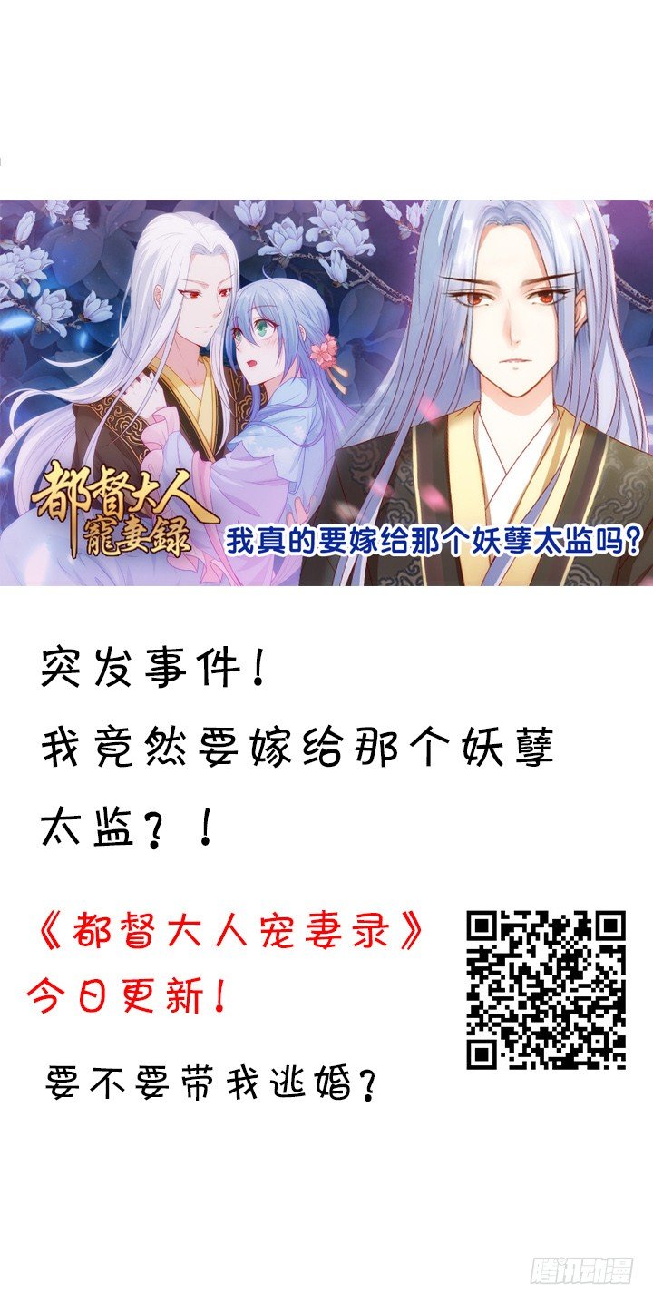 28话 坦诚相对(1/3)-第28话