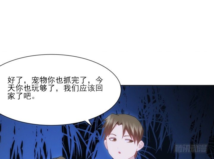 28话 坦诚相对(1/3)-第28话