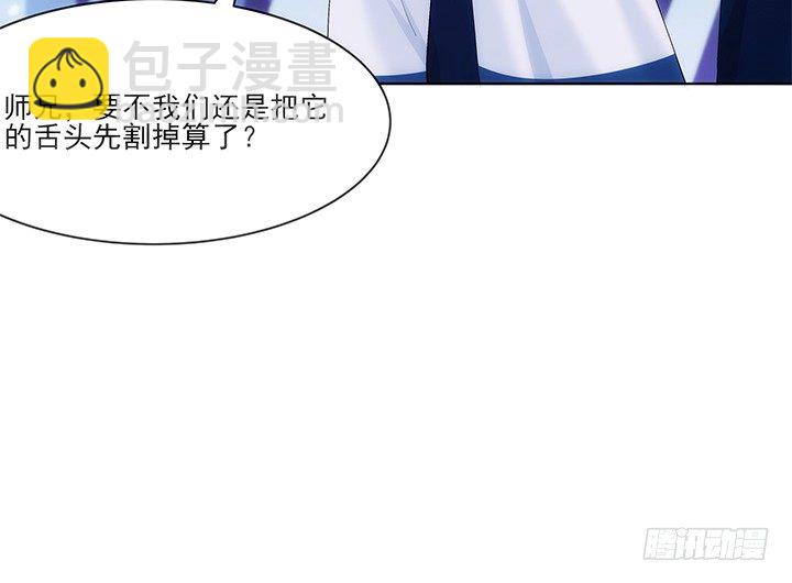 28话 坦诚相对(1/3)-第28话