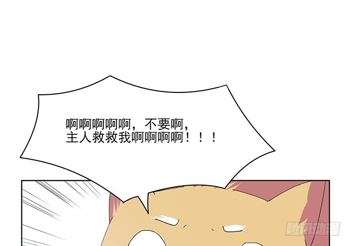 28话 坦诚相对(1/3)-第28话