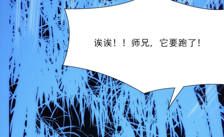 28话 坦诚相对(1/3)-第28话