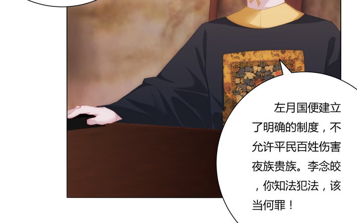 4话 你可没有这个资格(1/3)-第4话