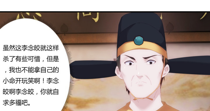 4话 你可没有这个资格(1/3)-第4话