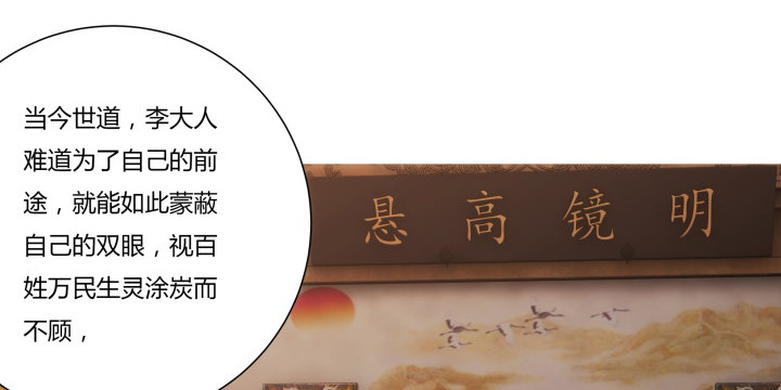 4话 你可没有这个资格(1/3)-第4话