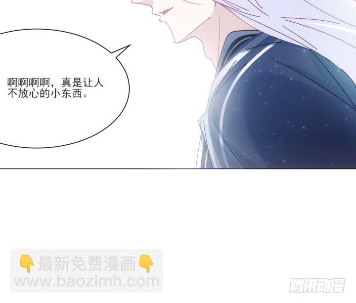 32话 她是我的(1/4)-第32话