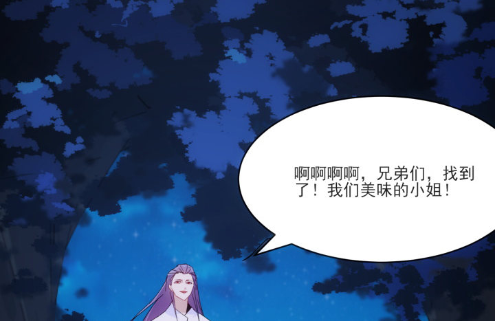 32话 她是我的(1/4)-第32话