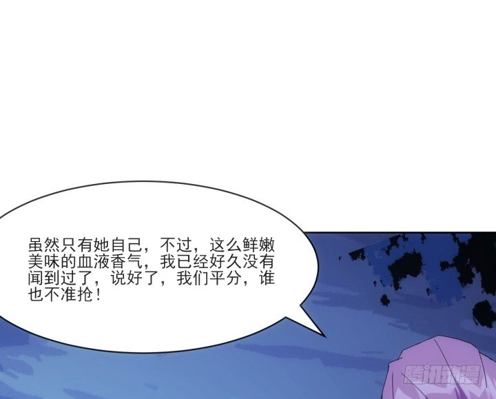 32话 她是我的(1/4)-第32话