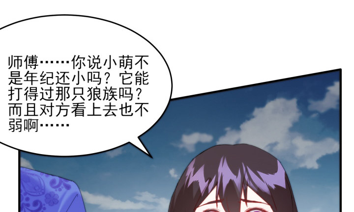 34话 一个期待的吻(1/4)-第34话