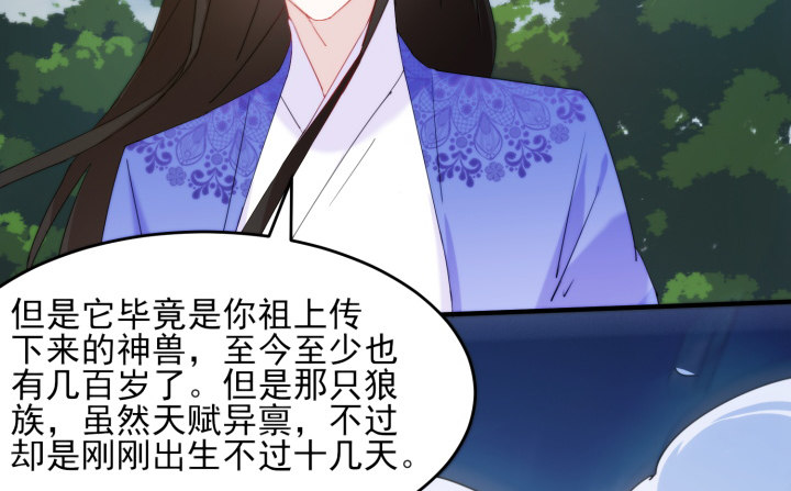 34话 一个期待的吻(1/4)-第34话