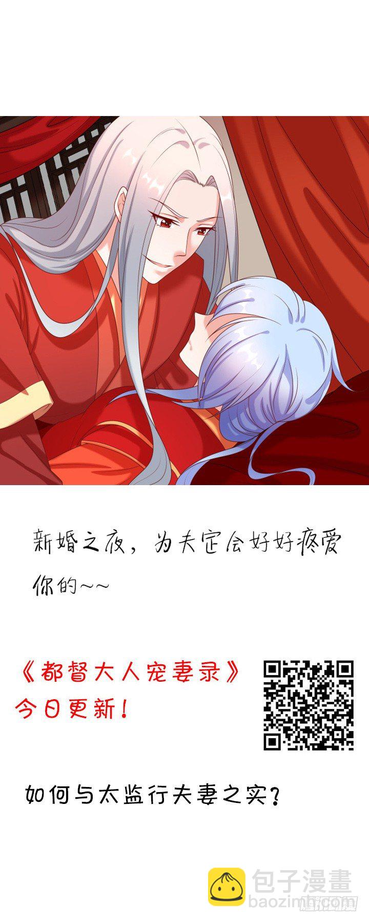 34话 一个期待的吻(1/4)-第34话