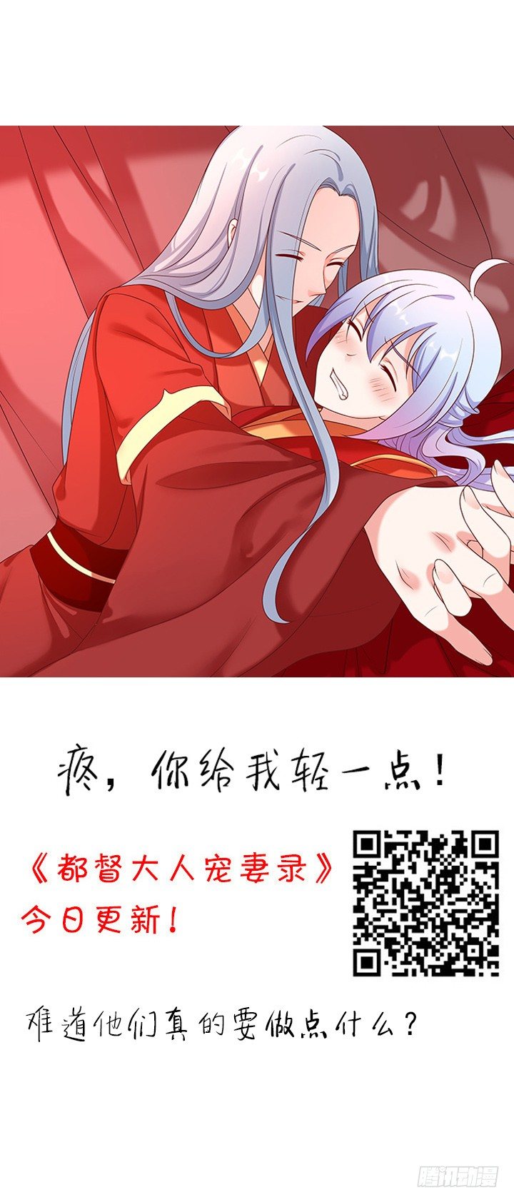 36话 缔结(1/2)-第36话