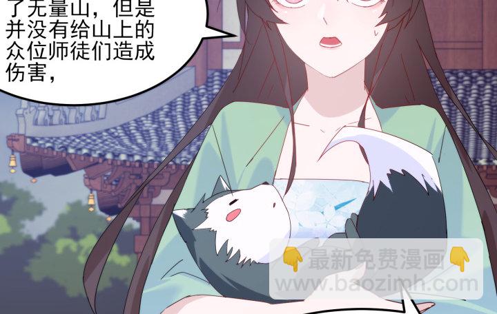 36话 缔结(1/2)-第36话