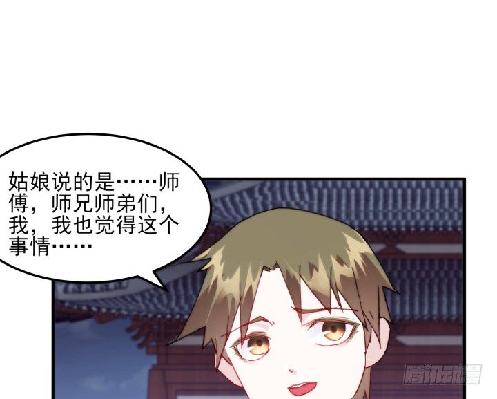 36话 缔结(1/2)-第36话